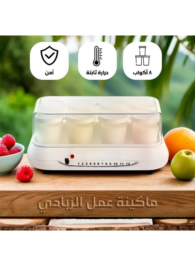 Yoghurt Maker Machine, 8 Cups, 125ml per Cup, 10W, Homemade Yoghurt Machine with Light Indicator - Image 4